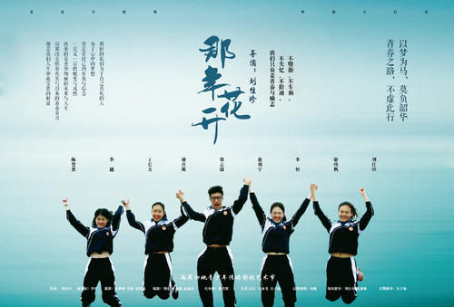 爱许兰社区技术学院Finance Degree Certificate